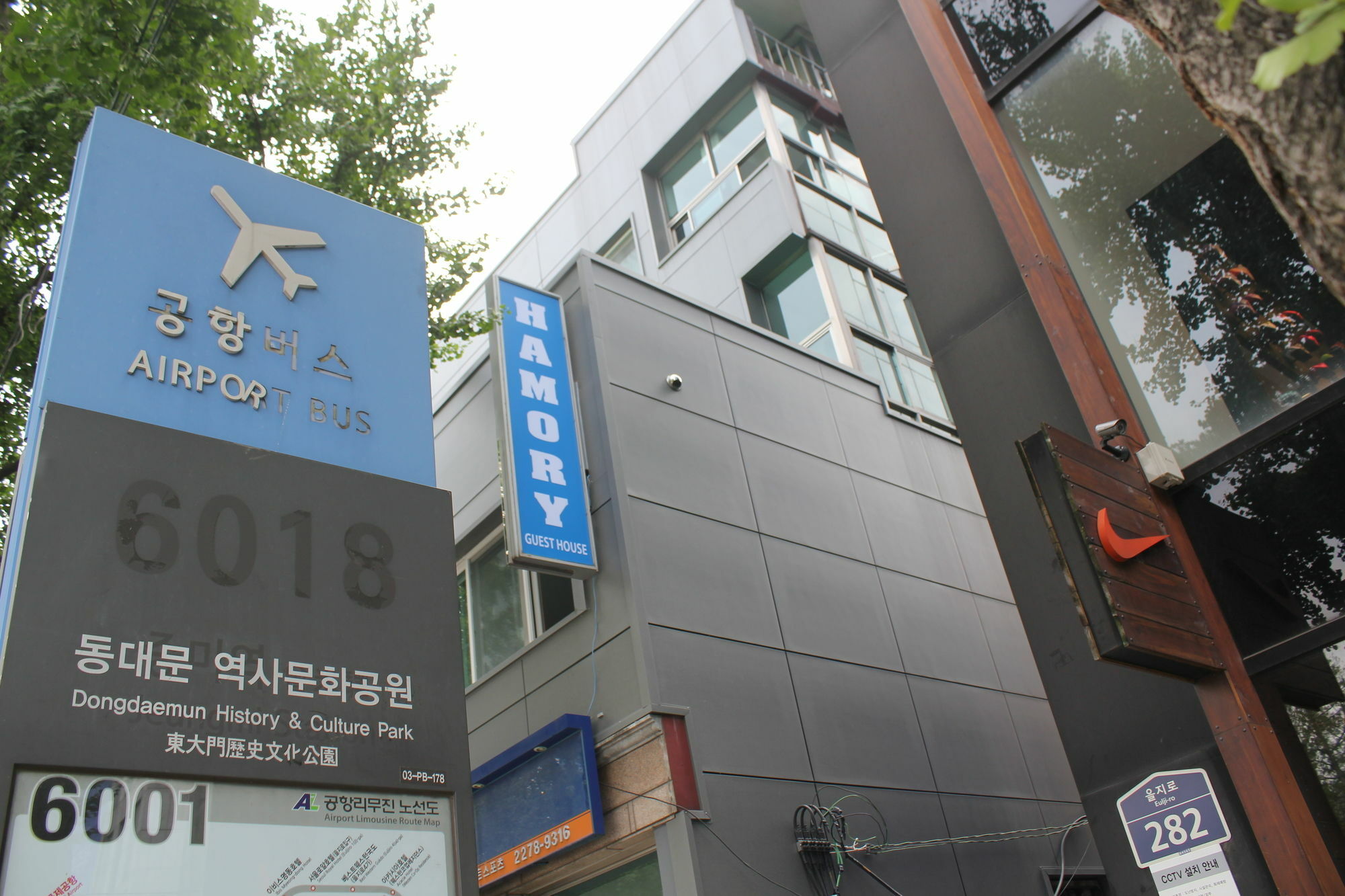 Hamory Dongdaemun Affittacamere 2*